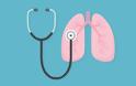 Καρκίνος του πνεύμονα: Τι ισχύει με την βιταμίνη D – Μεγάλη έρευνα