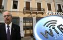 Μετά το φιάσκο του 2016: Ο Δήμος Χαλκιδέων υπόσχεται ξανά δωρεάν WiFi σε δημόσιους χώρους!