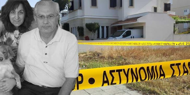 Διπλό φονικό στην Κύπρο: Παραδέχθηκε τα πάντα ο 33χρονος – «Σκότωσα πρώτα τη γυναίκα» - Φωτογραφία 1