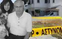 Διπλό φονικό στην Κύπρο: Παραδέχθηκε τα πάντα ο 33χρονος – «Σκότωσα πρώτα τη γυναίκα»