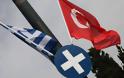 Δημοσκόπηση - βόμβα: Ποιες χώρες θεωρούν εχθρικές οι Έλληνες;