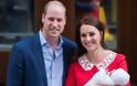 Kate Middleton: Θα παραβρεθεί στον γάμο του πρίγκιπα Harry; Ιδού η απάντηση
