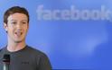 Το Facebook γίνεται συνδρομητικό; Τα νέα σχέδια του Ζούκερμπεργκ