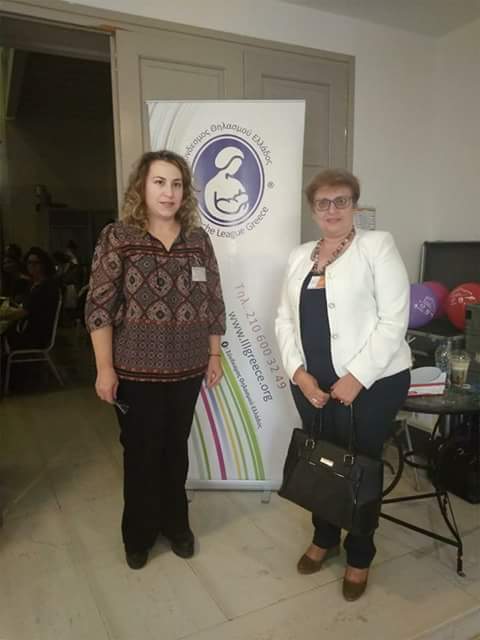 Οι γυναίκες της Ένωσης Ηρακλείου στο Πανελλήνιο Συνέδριο Θηλασμού - Φωτογραφία 2