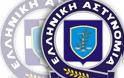 Δελτίο Τύπου Αρχηγείου Ελληνικής Αστυνομίας σχετικά με σημερινές συλλήψεις 14 ατόμων από την Αντιτρομοκρατική Υπηρεσία