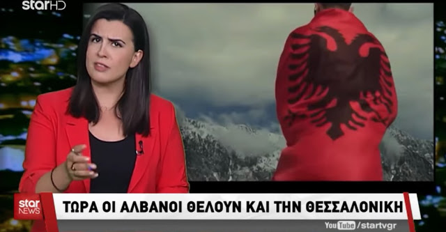 Αλβανία: «H Θεσσαλονίκη είναι αλβανική» – Ζητούν αποζημιώσεις και εδάφη πίσω [Βίντεο] - Φωτογραφία 1