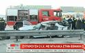 Τραγωδία στον Κηφισό: Νταλίκα παρέσυρε 2 αυτοκίνητα -Ενας νεκρός (Βίντεο)