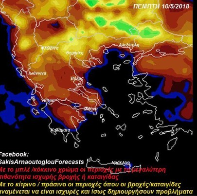 ΠΡΟΣΟΧΗ: Έκτακτη προειδοποίηση του Σάκη Αρναούτογλου για ισχυρές καταιγίδες την Πέμπτη - Φωτογραφία 2