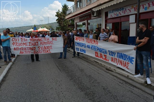 Ολοκληρώθηκε πριν λίγο η κινητοποίηση αγροτών στον Κόμβο Αμφιλοχίας (ΦΩΤΟ-ΒΙΝΤΕΟ) - Φωτογραφία 36