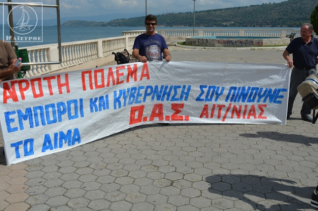 Ολοκληρώθηκε πριν λίγο η κινητοποίηση αγροτών στον Κόμβο Αμφιλοχίας (ΦΩΤΟ-ΒΙΝΤΕΟ) - Φωτογραφία 4