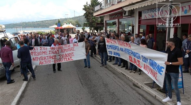 Ολοκληρώθηκε πριν λίγο η κινητοποίηση αγροτών στον Κόμβο Αμφιλοχίας (ΦΩΤΟ-ΒΙΝΤΕΟ) - Φωτογραφία 5