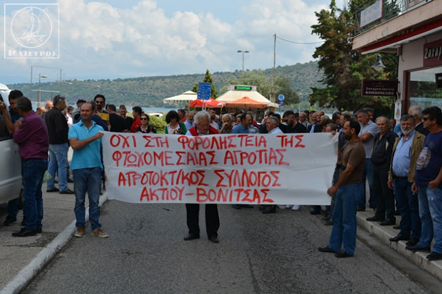 Ολοκληρώθηκε πριν λίγο η κινητοποίηση αγροτών στον Κόμβο Αμφιλοχίας (ΦΩΤΟ-ΒΙΝΤΕΟ) - Φωτογραφία 8