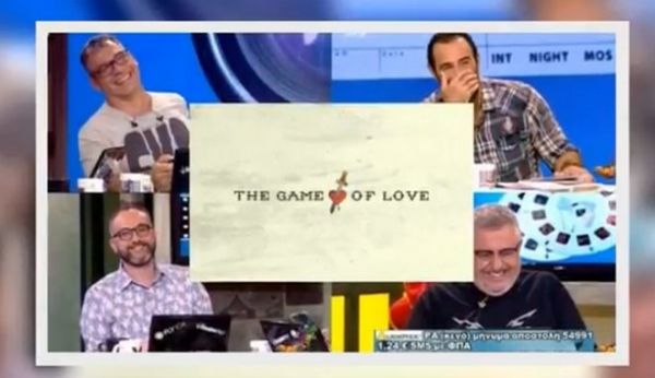 Ράδιο Αρβύλα κατά Game of love: Το trash δεν είναι αρκετό... [video] - Φωτογραφία 1