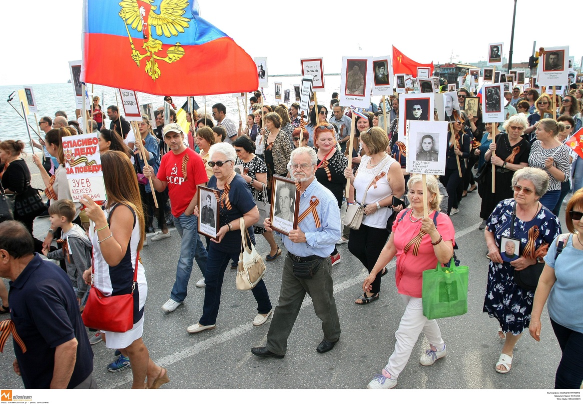 Το «Αθάνατο Τάγμα» παρελαύνει στη Θεσσαλονίκη - Φωτογραφία 3