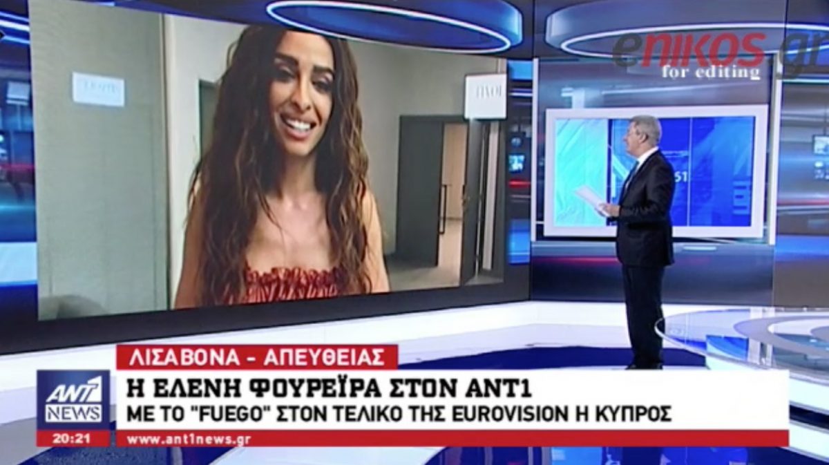 Φουρέιρα: «Η Ελλάδα είναι η πατρίδα μου. Ήθελα να την εκπροσωπήσω στην Eurovision» - Φωτογραφία 1
