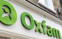 Ρουβίκωνας : Επίθεση στα γραφεία της Oxfam