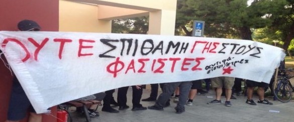 Προσπαθούν να τρομοκρατήσουν με φασιστικές πρακτικές - Τι έγραψε ο τοπικός τύπος για την ομιλία του κ. Βελοπουλου [photos+video] - Φωτογραφία 3