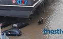 Δεν γίνονται αυτά: Θεσσαλονικείς πίνουν άνετοι τον καφέ τους με τα πόδια βουτηγμένα στα πλημμυρισμένα νερά των δρόμων [video] - Φωτογραφία 2