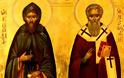 Άγιοι Κύριλλος και Μεθόδιος, οι Φωτιστές των Σλάβων