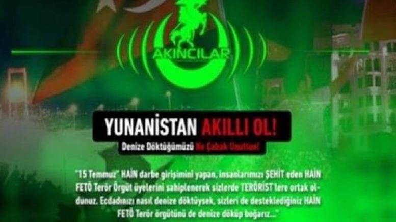 «Οργιάζουν» οι Τούρκοι χάκερς: Μπαράζ επιθέσεων σε ελληνικές ιστοσελίδες - Φωτογραφία 1