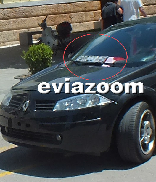 Απίθανο συμβάν έξω από τα Δικαστήρια Χαλκίδας: Αστυνομικός αφαίρεσε πινακίδες για παράνομη στάθμευση, αλλά φεύγοντας τις «ξέχασε» στο παρ μπριζ του αυτοκινήτου! (ΦΩΤΟ) - Φωτογραφία 5