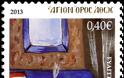 10625 - Γραμματόσημα με θέμα την Ιερά Μονή Καρακάλλου - Φωτογραφία 5