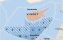 Το Ισραήλ αξιώνει το 5% του κοιτάσματος «Αφροδίτη» στην κυπριακή ΑΟΖ