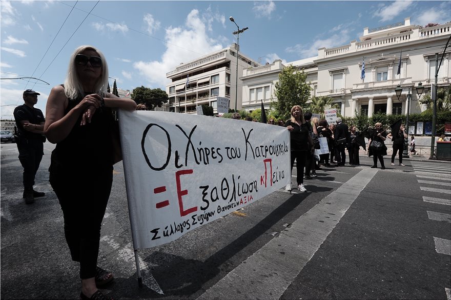 Καθιστική διαμαρτυρία έξω από τη Βουλή για τις συντάξεις χηρείας (φωτογραφίες) - Φωτογραφία 8