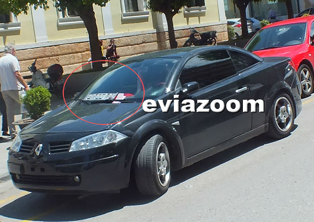 Χαλκίδα: Βγήκε έξω από τα δικαστήρια και βρήκε το αυτοκίνητο της χωρίς πινακίδες (ΦΩΤΟ) - Φωτογραφία 3