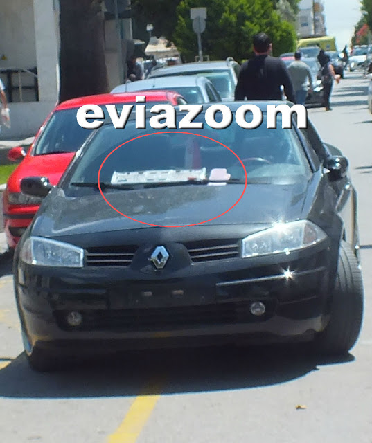 Χαλκίδα: Βγήκε έξω από τα δικαστήρια και βρήκε το αυτοκίνητο της χωρίς πινακίδες (ΦΩΤΟ) - Φωτογραφία 7