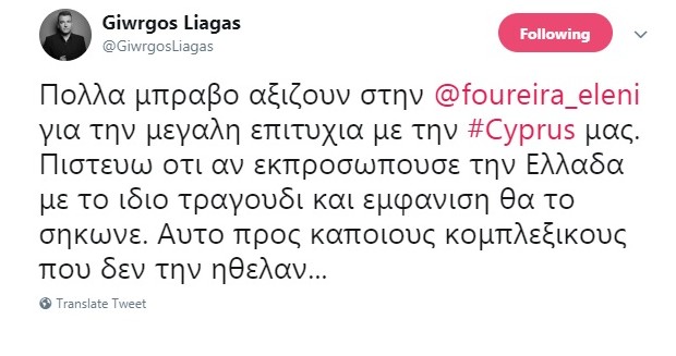 Τα «αιχμηρά» συγχαρητήρια του Λιάγκα στη Φουρέιρα: Προς κάποιους κομπλεξικούς… - Φωτογραφία 2