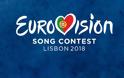 Eurovision 2018: Χτύπησε «κόκκινο» η τηλεθέαση - Δείτε τα απίστευτα ποσοστά που έκανε