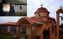 ΜΕΓΑ θαύμα: Ο Άγιος Παΐσιος εμφανίστηκε στην ηγουμένη της Ι.Μ. Σεϊδανάγιας της Συρίας: «Έλα στο σπίτι μου»