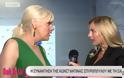 Η Σάσα Σταμάτη αιφνιδίασε την Κωνσταντίνα Σπυροπούλου - Πρώτη τους συνάντηση on camera…