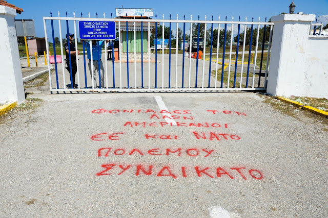 Μαζική και μαχητική η κινητοποίηση στη Βάση του AKTIOY (ΦΩΤΟ) - Φωτογραφία 17