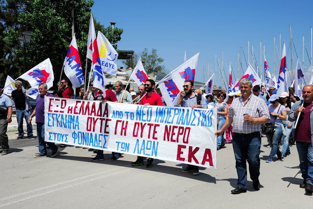 Μαζική και μαχητική η κινητοποίηση στη Βάση του AKTIOY (ΦΩΤΟ) - Φωτογραφία 23