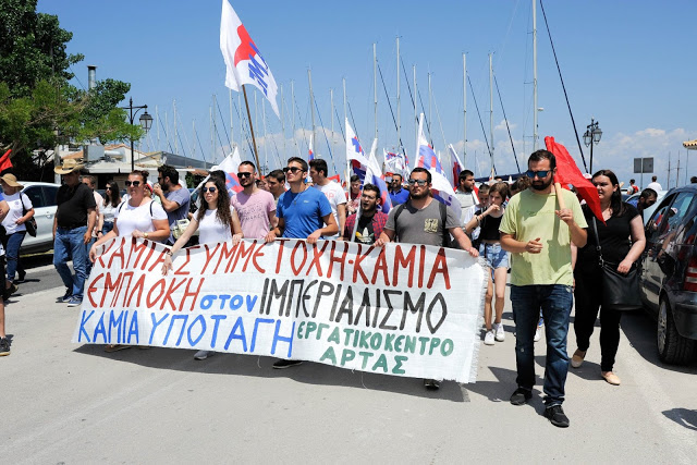 Μαζική και μαχητική η κινητοποίηση στη Βάση του AKTIOY (ΦΩΤΟ) - Φωτογραφία 24