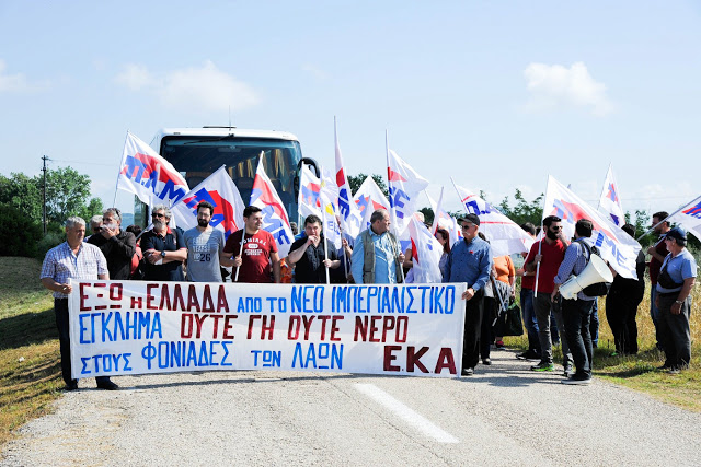 Μαζική και μαχητική η κινητοποίηση στη Βάση του AKTIOY (ΦΩΤΟ) - Φωτογραφία 26