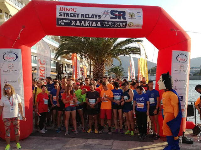 Χαλκίδα: Με Χρύσπα ο αγώνας δρόμου «Βίκος Street Relays» (ΦΩΤΟ & ΒΙΝΤΕΟ) - Φωτογραφία 2