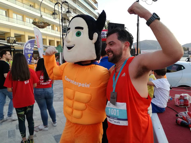 Χαλκίδα: Με Χρύσπα ο αγώνας δρόμου «Βίκος Street Relays» (ΦΩΤΟ & ΒΙΝΤΕΟ) - Φωτογραφία 6