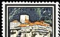 10632 - Γραμματόσημα με θέμα την Ιερά Μονή Διονυσίου - Φωτογραφία 3