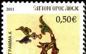 10632 - Γραμματόσημα με θέμα την Ιερά Μονή Διονυσίου - Φωτογραφία 4