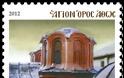 10632 - Γραμματόσημα με θέμα την Ιερά Μονή Διονυσίου - Φωτογραφία 6