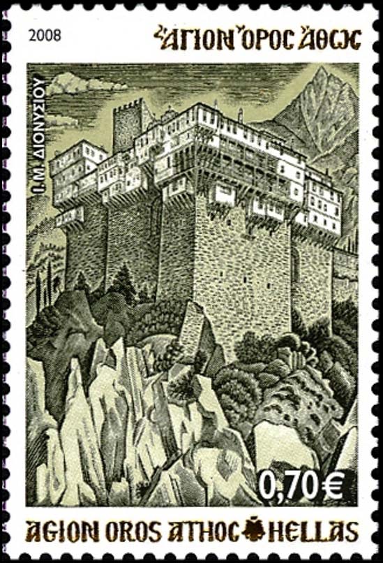 10632 - Γραμματόσημα με θέμα την Ιερά Μονή Διονυσίου - Φωτογραφία 5