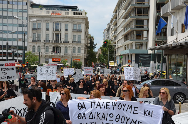 Η διαμαρτυρία του ΑΞΙΑ (ΦΩΤΟ) - Φωτογραφία 7