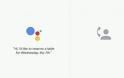 Google Duplex: Ο ψηφιακός βοηθός Google Assistant θα ενημερώνει τον αποδέκτη όταν πραγματοποιεί κλήσεις [video]