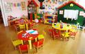 Σοκ για τους παιδικούς σταθμούς στο Κιλκίς - Ποιοι λειτουργούν χωρίς άδεια