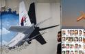 Ελυσαν το μυστήριο της πτήσης ΜΗ370 της Malaysia – Το έριξε εσκεμμένα ο πιλότος