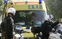 Πάτρα: Αναστάτωση με Αστυνομικό εν ώρα υπηρεσίας - Εσπευσμένα στο Νοσοκομείο Ρίου
