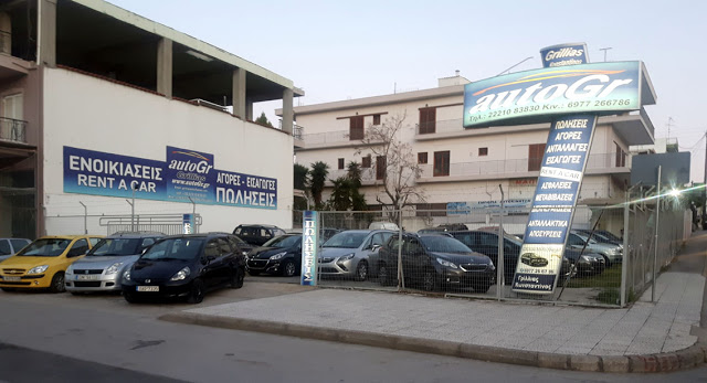 AutoGr - Γρίλλιας στη Χαλκίδα: Πωλήσεις και Ενοικιάσεις αυτοκινήτων στις καλύτερες τιμές της αγοράς! (ΦΩΤΟ) - Φωτογραφία 10